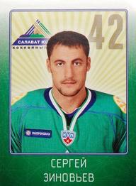 2011-12 Sereal KHL Stickers #SYL-21 Sergei Zinovyev Front