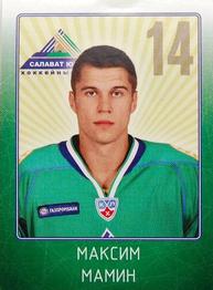 2011-12 Sereal KHL Stickers #SYL-22 Maxim Mamin Front