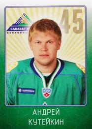 2011-12 Sereal KHL Stickers #SYL-30 Andrei Kuteikin Front