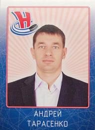 2011-12 Sereal KHL Stickers #SIB-03 Andrei Tarasenko Front