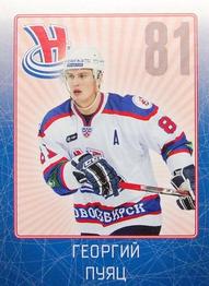 2011-12 Sereal KHL Stickers #SIB-17 Georgijs Pujacs Front