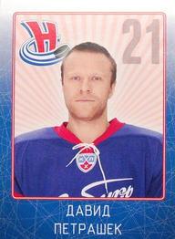 2011-12 Sereal KHL Stickers #SIB-29 David Petrasek Front