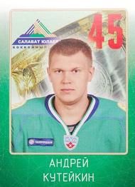 2011-12 Sereal KHL Stickers #KG-13 Andrei Kuteikin Front