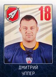 2011-12 Sereal KHL Stickers #KG-42 Dmitry Upper Front