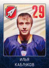 2011-12 Sereal KHL Stickers #KG-53 Ilya Kablukov Front
