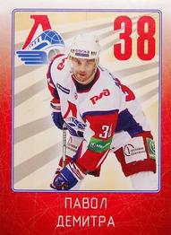 2011-12 Sereal KHL Stickers #KG-63 Pavol Demitra Front