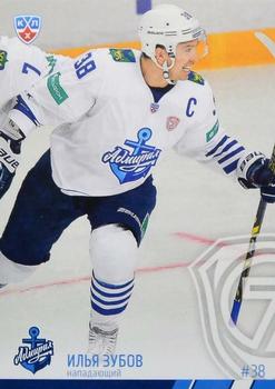 2014-15 Sereal KHL #ADM-007 Ilya Zubov Front