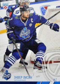 2014-15 Sereal KHL #ADM-009 Enver Lisin Front