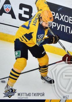 2014-15 Sereal KHL #ATL-002 Matthew Gilroy Front