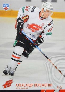 2014-15 Sereal KHL #AVG-008 Alexander Perezhogin Front