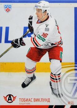2014-15 Sereal KHL #AVT-003 Tobias Viklund Front