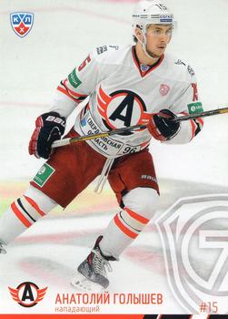 2014-15 Sereal KHL #AVT-007 Anatoly Golyshev Front