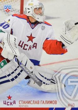 2014-15 Sereal KHL #CSK-002 Stanislav Galimov Front