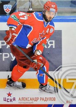 2014-15 Sereal KHL #CSK-006 Alexander Radulov Front
