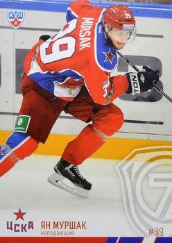 2014-15 Sereal KHL #CSK-009 Jan Mursak Front