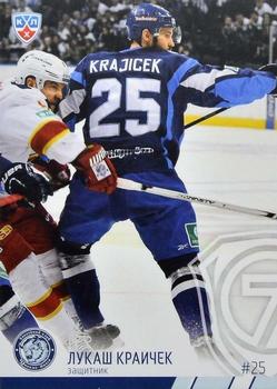2014-15 Sereal KHL #DMN-003 Lukas Krajicek Front