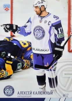 2014-15 Sereal KHL #DMN-009 Alexei Kalyuzhny Front