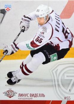 2014-15 Sereal KHL #DRG-005 Linus Videll Front