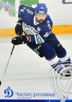 2014-15 Sereal KHL #DYN-006 Kaspars Daugavins Front