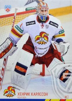 2014-15 Sereal KHL #JOK-001 Henrik Karlsson Front