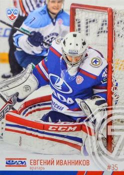 2014-15 Sereal KHL #LAD-001 Evgeny Ivannikov Front