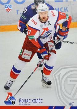 2014-15 Sereal KHL #LOK-004 Jonas Holos Front