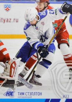 2014-15 Sereal KHL #NKH-008 Tim Stapleton Front