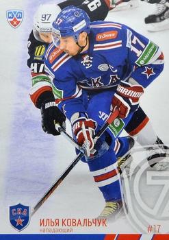 2014-15 Sereal KHL #SKA-007 Ilya Kovalchuk Front