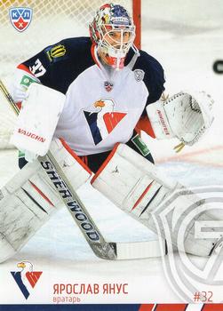 2014-15 Sereal KHL #SLO-002 Jaroslav Janus Front