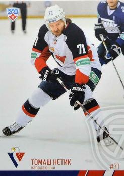 2014-15 Sereal KHL #SLO-009 Tomas Netik Front