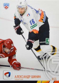 2014-15 Sereal KHL #SST-004 Alexander Shinin Front