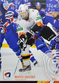 2014-15 Sereal KHL #SST-009 Marek Kvapil Front