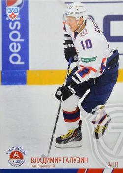 2014-15 Sereal KHL #TOR-009 Vladimir Galuzin Front