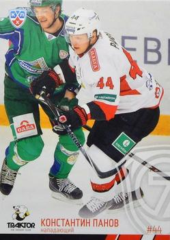 2014-15 Sereal KHL #TRK-009 Konstantin Panov Front