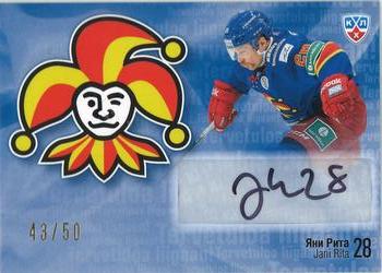2014-15 Sereal KHL - Welcome to the League #WEL-J11 Jani Rita Front
