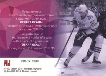 2014-15 Sereal KHL - Part of the Game Stick #STI-036 Oskar Osala Back