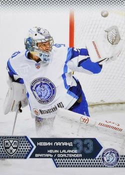 2015-16 Sereal KHL #DMN-002 Kevin Lalande Front