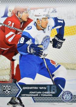 2015-16 Sereal KHL #DMN-012 Jonathan Cheechoo Front