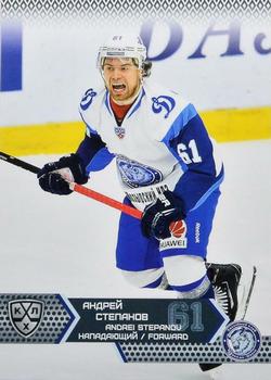 2015-16 Sereal KHL #DMN-017 Andrei Stepanov Front