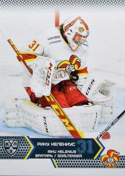 2015-16 Sereal KHL #JOK-002 Riku Helenius Front
