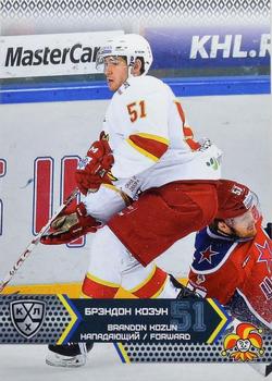 2015-16 Sereal KHL #JOK-011 Brandon Kozun Front