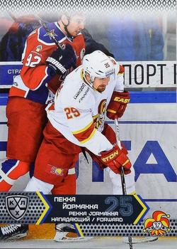 2015-16 Sereal KHL #JOK-013 Pekka Jormakka Front