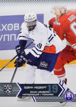 2015-16 Sereal KHL #MDV-017 Edwin Hedberg Front