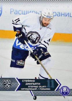 2015-16 Sereal KHL #MDV-018 Stefano Giliati Front