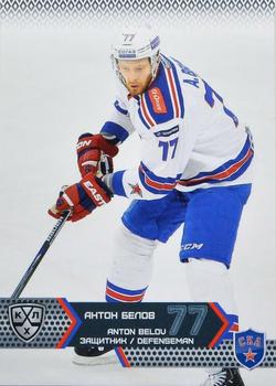2015-16 Sereal KHL #SKA-004 Anton Belov Front