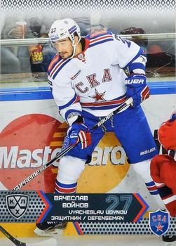 2015-16 Sereal KHL #SKA-008 Vyacheslav Voynov Front