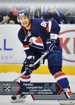 2015-16 Sereal KHL #SLV-005 Tomas Kundratek Front