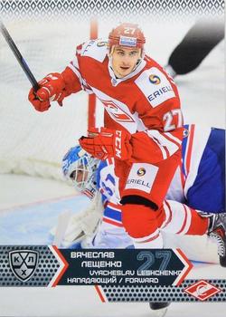 2015-16 Sereal KHL #SPR-016 Vyacheslav Leshchenko Front
