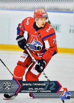 2015-16 Sereal KHL #LOK-015 Emil Galimov Front