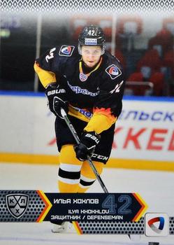 2015-16 Sereal KHL #SEV-007 Ilya Khokhlov Front